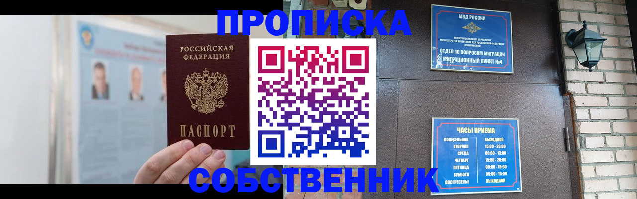 временная регистрация госуслуги в Октябрьске